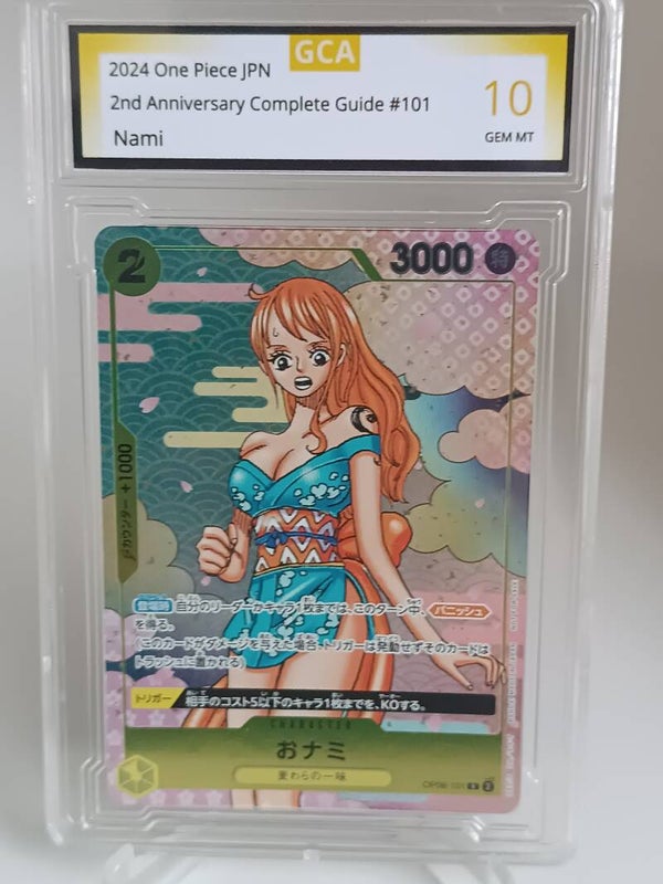 0071173 (Nami)