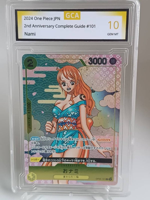 0071179 (Nami)