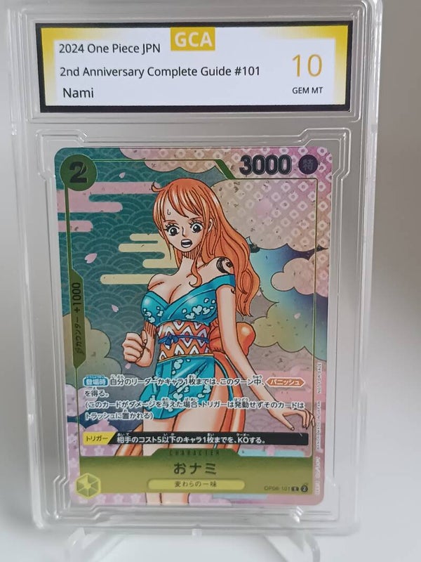 0071175 (Nami)