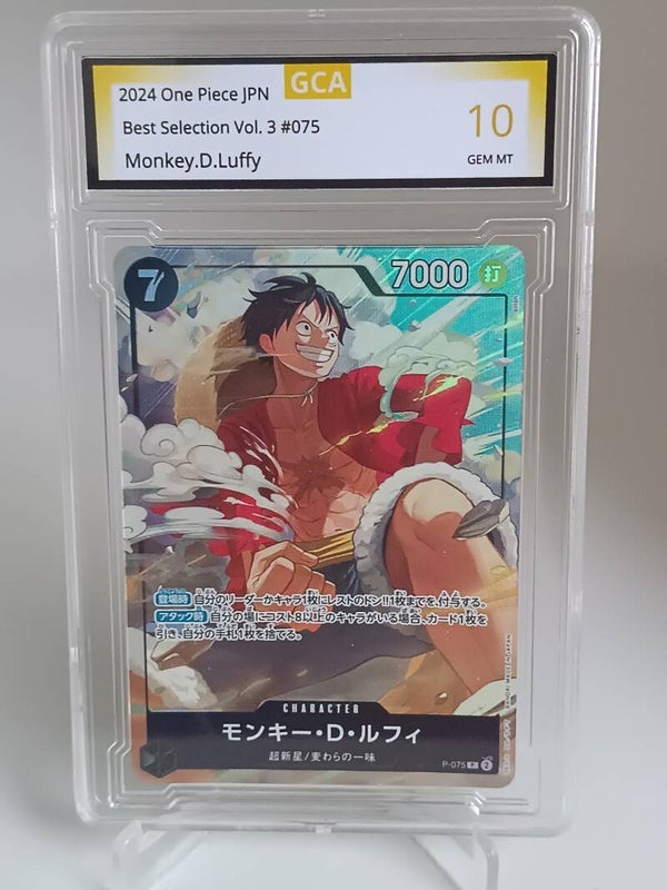 0071144 (Monkey.D.Luffy)