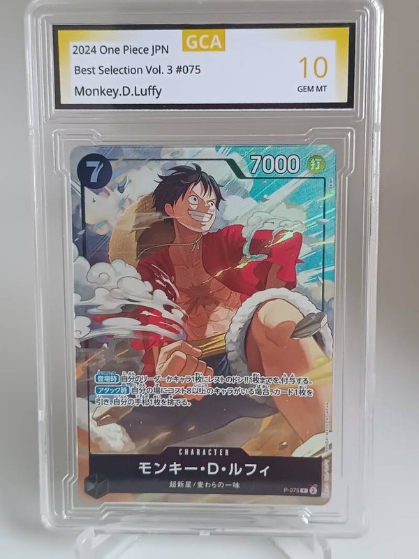0071142 (Monkey.D.Luffy)