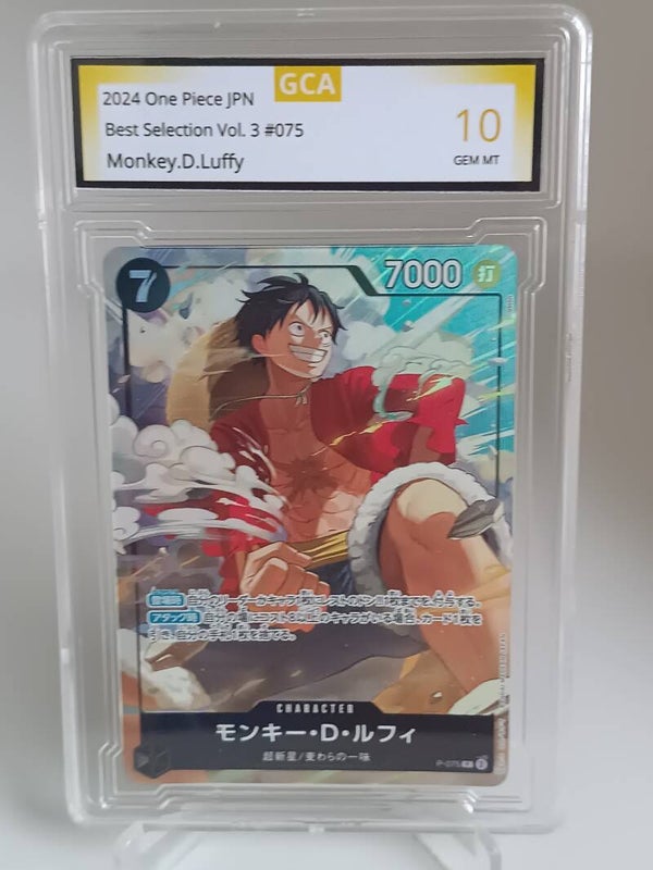 0071141 (Monkey.D.Luffy)