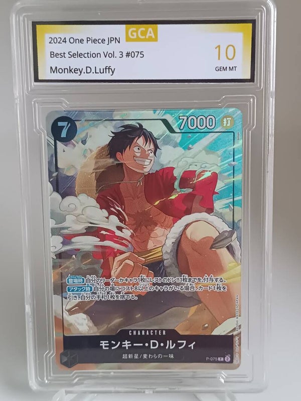 0071133 (Monkey.D.Luffy)