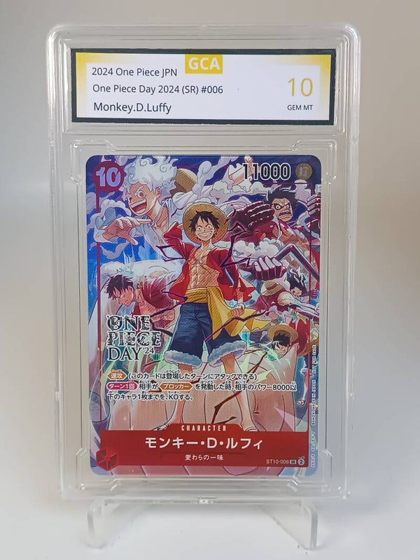 0081226 (Monkey.D.Luffy)
