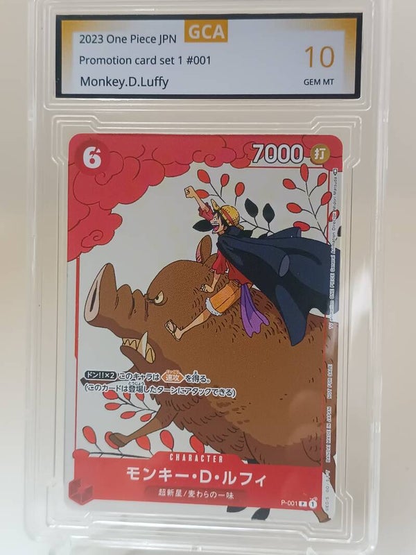 0094106 (Monkey.D.Luffy)