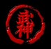 Taigun Taijutsu