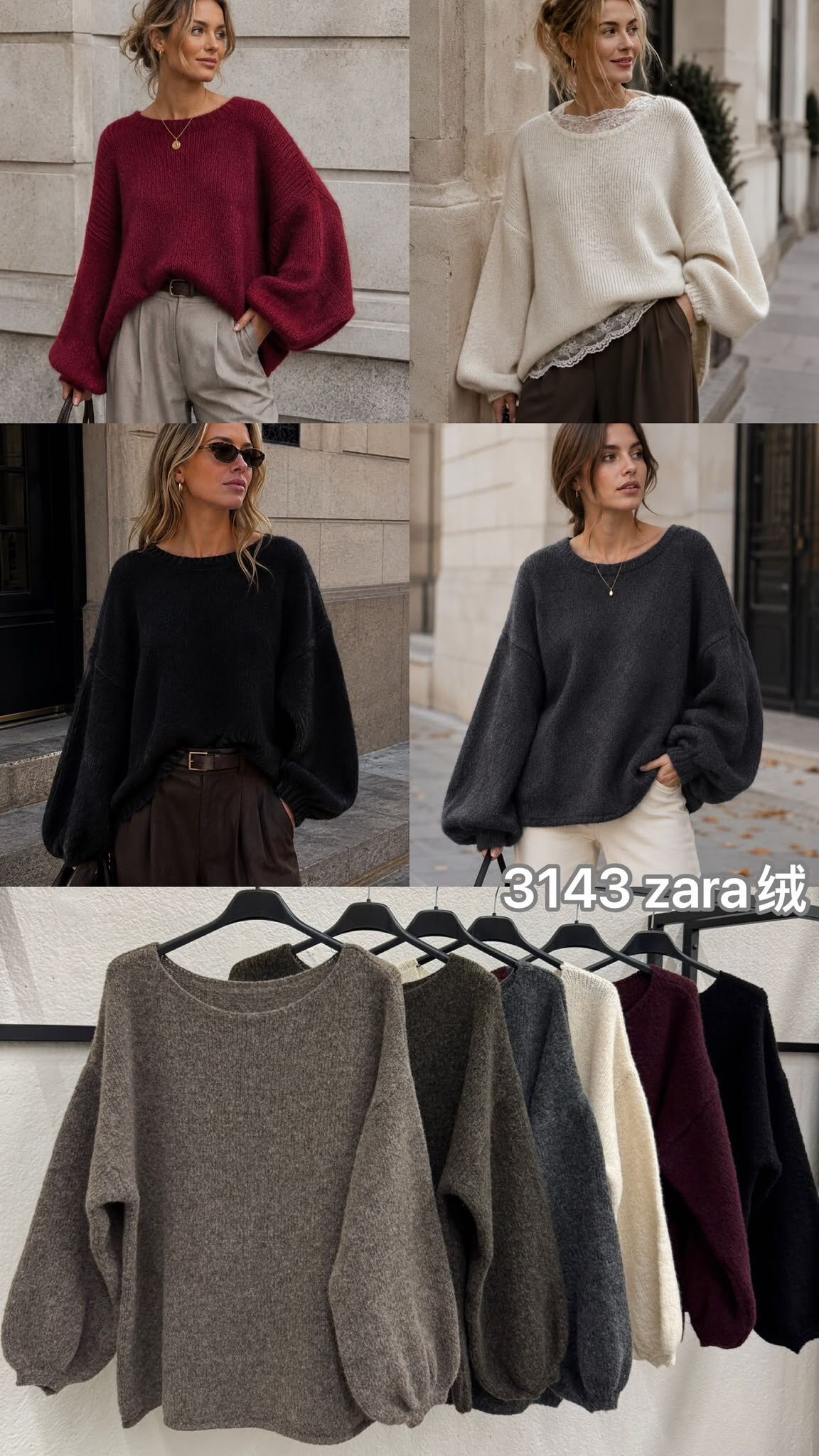 Jersey Zara