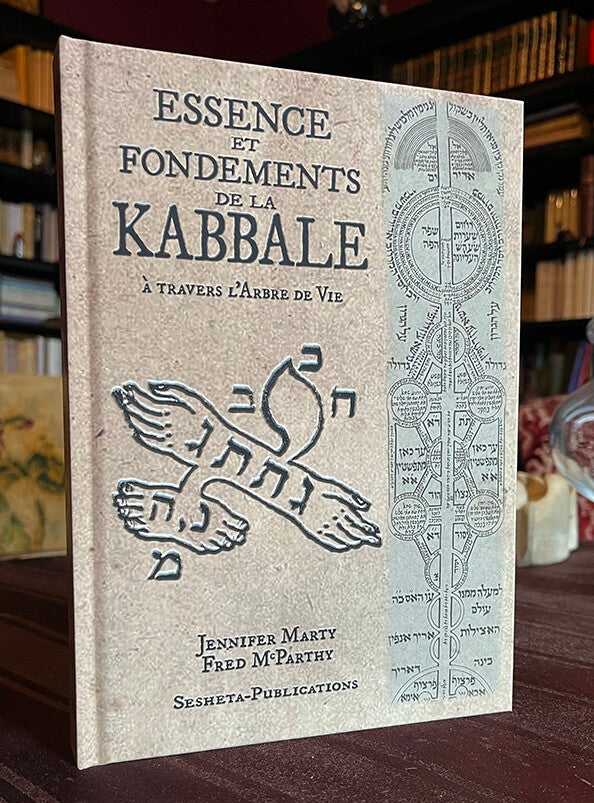Essence et Fondements de la Kabbale