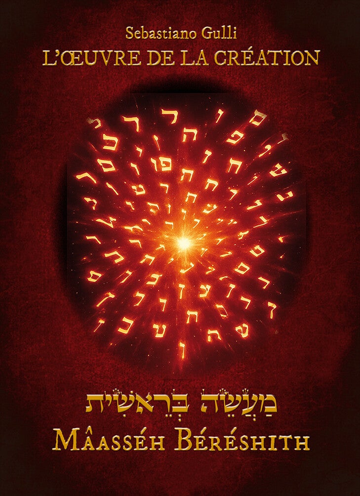 Mâasséh Béréshith—L’Œuvre de la Création, Sebastiano Gulli