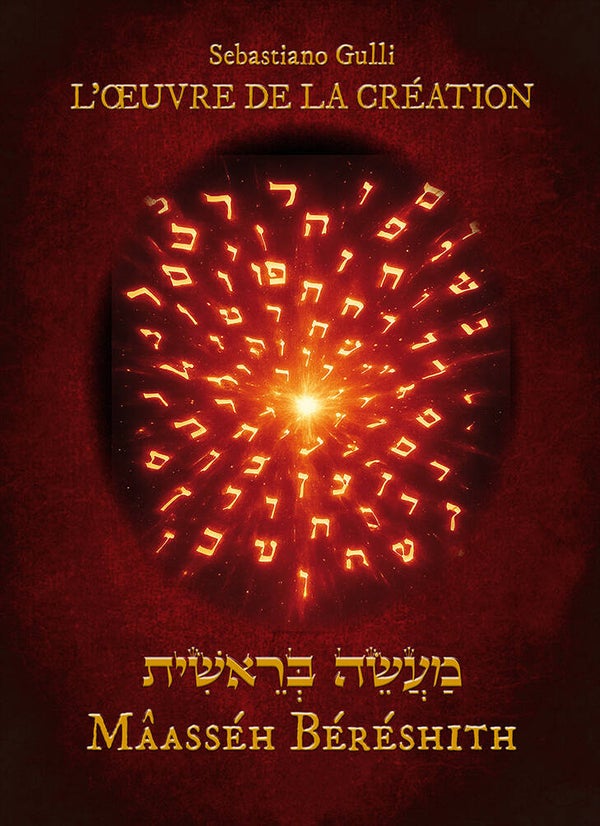 Mâasséh Béréshith—L’Œuvre de la Création, Sebastiano Gulli