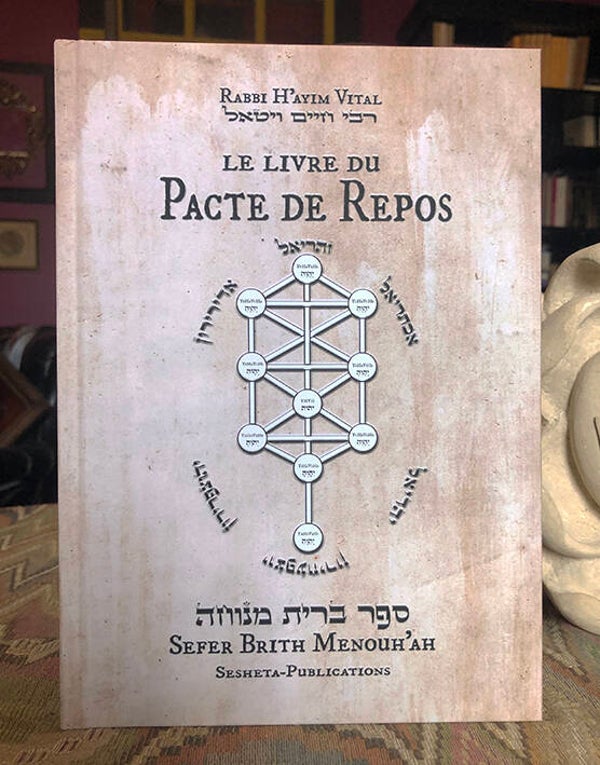 Sefer Brith Menouh’ah, le Livre du  Pacte de Repos