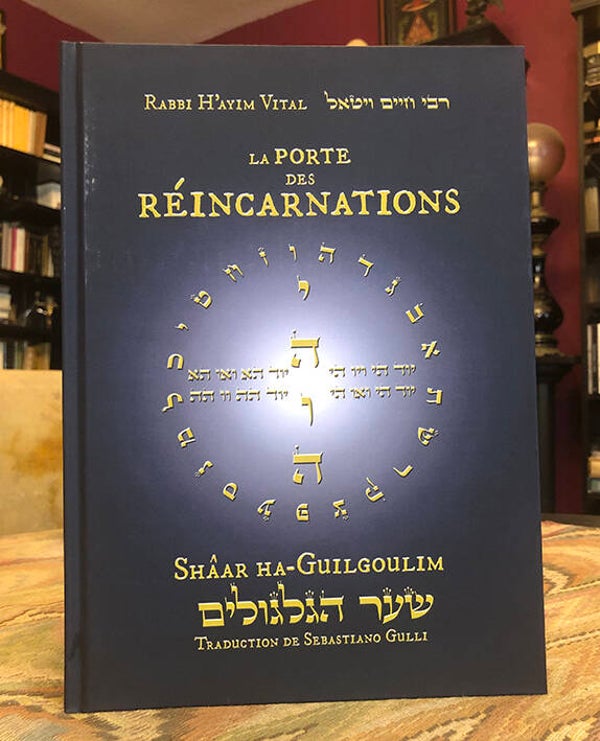 Shâar Ha-Guilgoulim, la Porte des Réincarnations