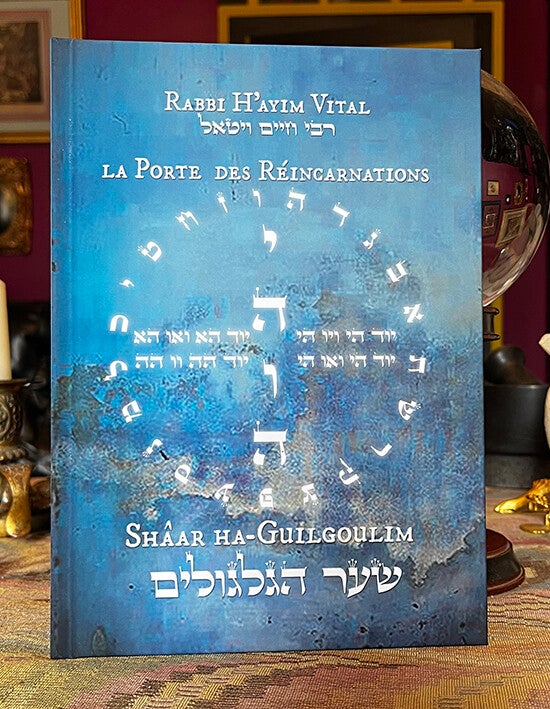Shâar Ha-Guilgoulim, la Porte des Réincarnations