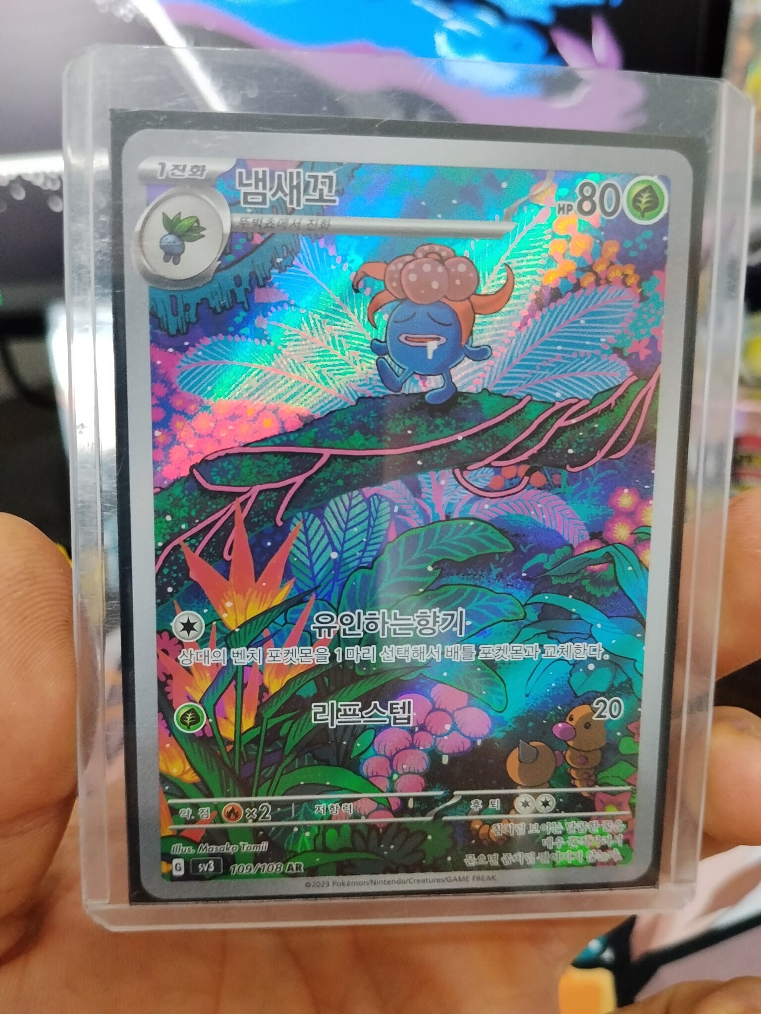 Gloom (sv3 109)   Kr