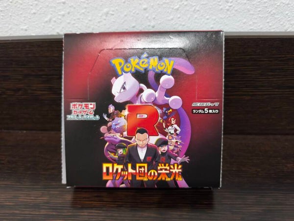 Sobres Pokémon TCG: Team Rocket | SV10
