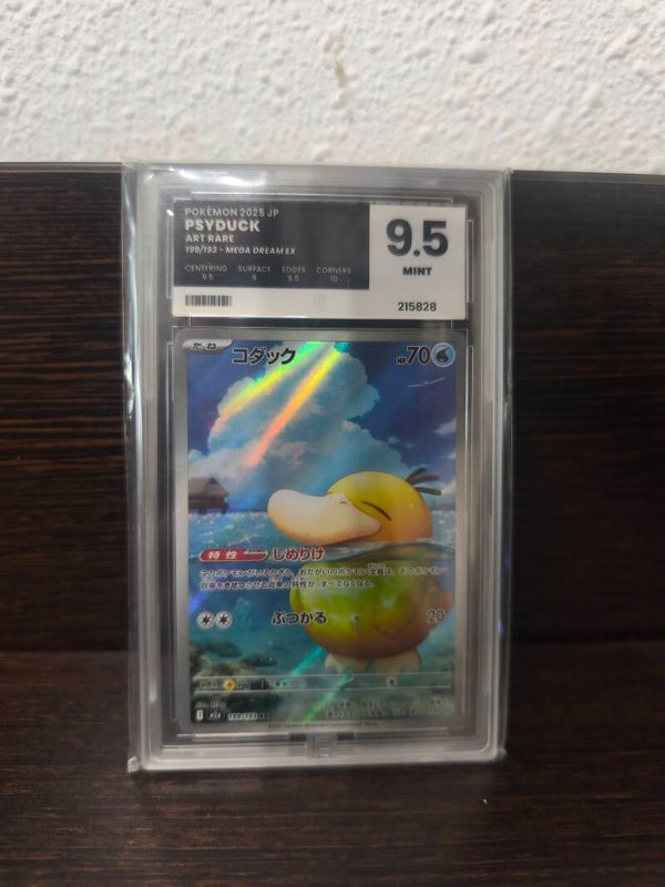 PSYDUCK (m2a 199) JP