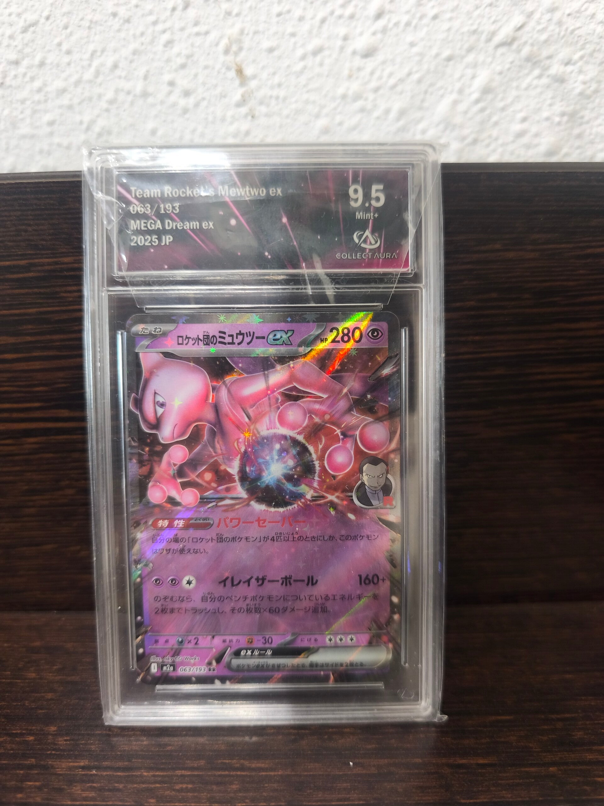 TEAM ROCKET'S MEWTWO EX (m2a 063) JP
