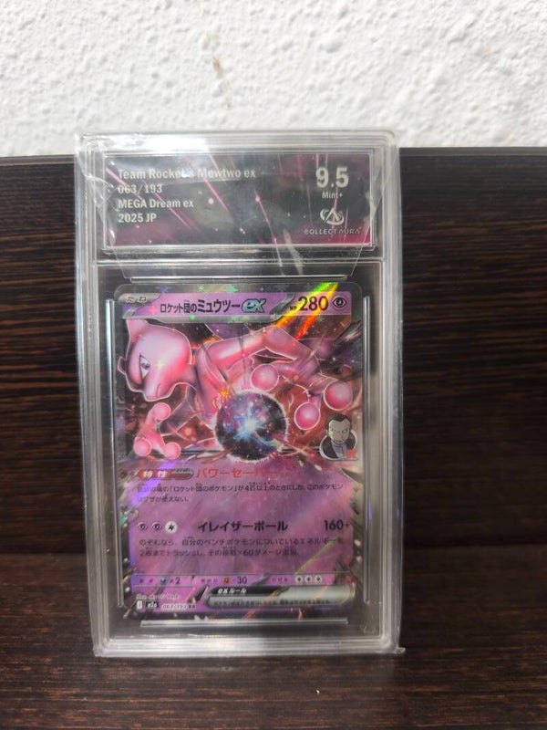 TEAM ROCKET'S MEWTWO EX (m2a 063) JP