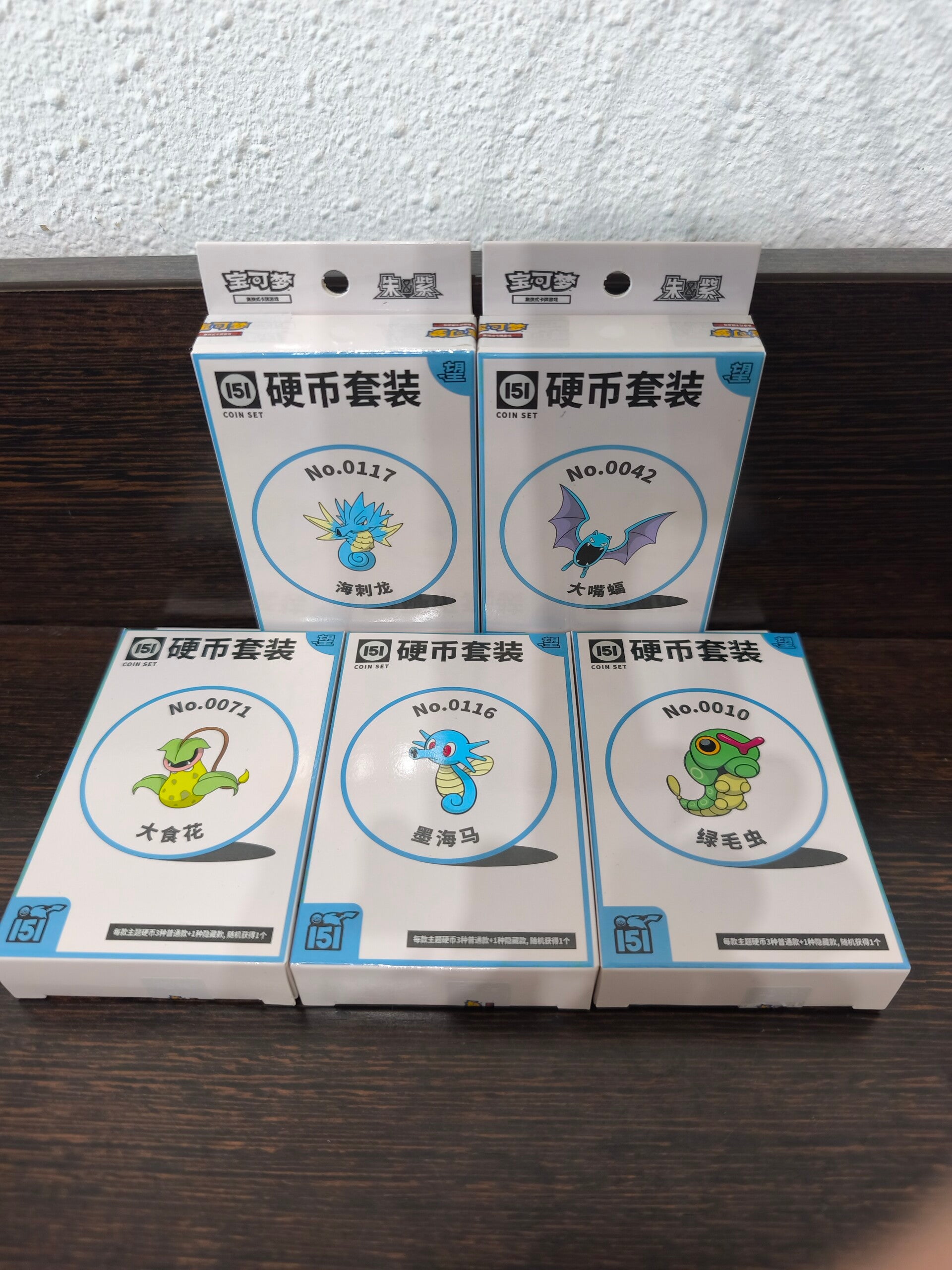 Pokémon Collect 151 Hope Coin Set (1 Ud.) | Chino 🇨🇳