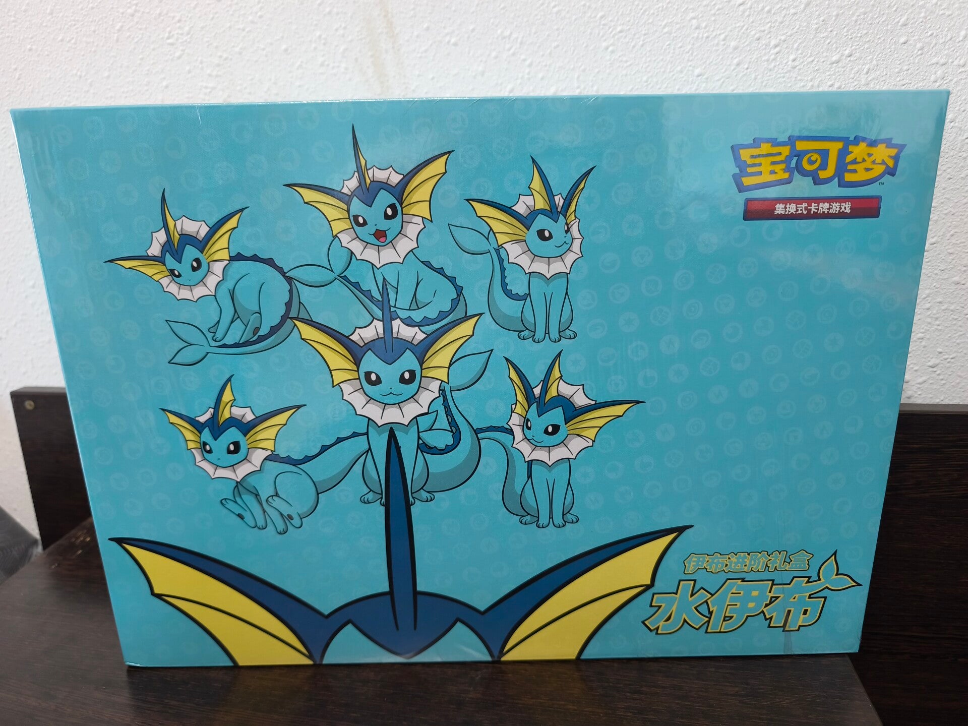 Pokémon Advanced Gift Box – Vaporeon 🌊📦