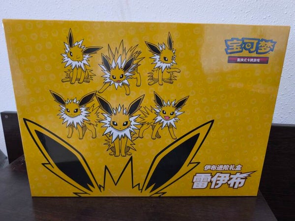 Pokémon Advanced Gift Box – Jolteon ⚡📦