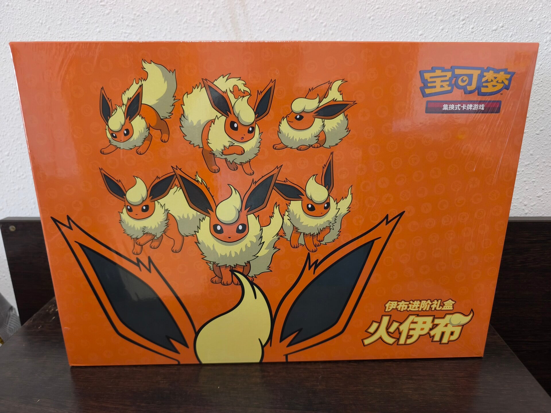Pokémon Advanced Gift Box – Flareon 🔥📦