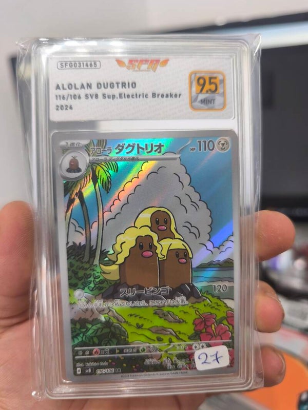Dugtrio de Alola (sv8 116)      SFG  9.5