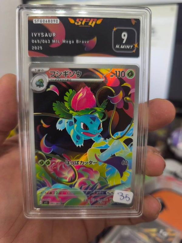 Ivysaur (m1L 065)        SFG  9