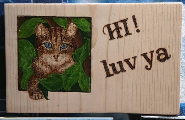Hi! Luv Ya Cat in Hedge (#53)