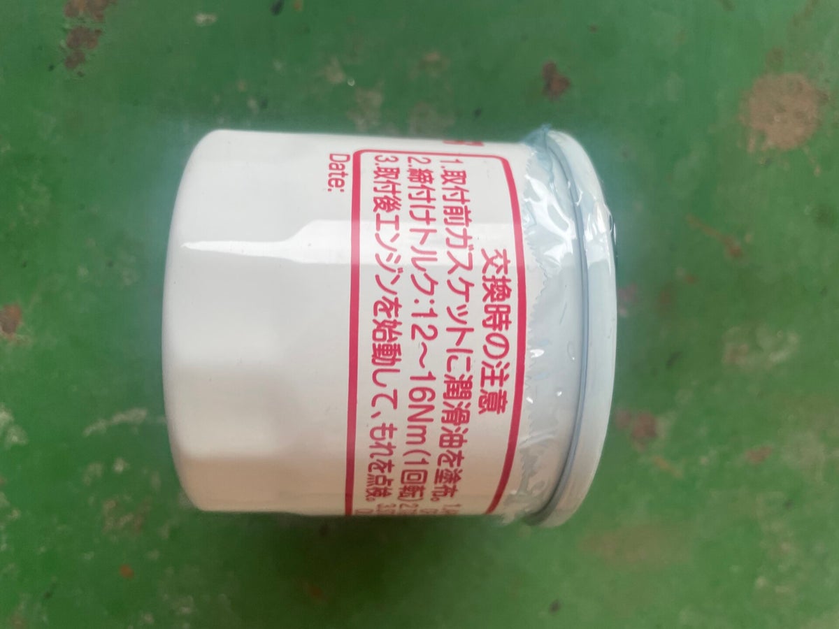 Parts / Shop J&S Equipment Sales