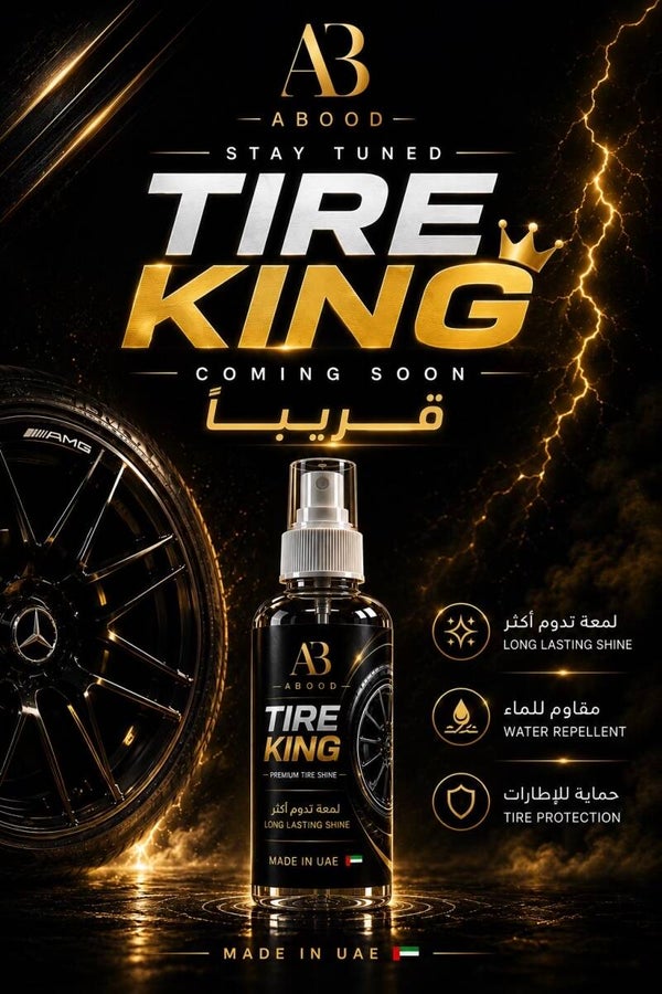 A.B Tire King Tire Shine