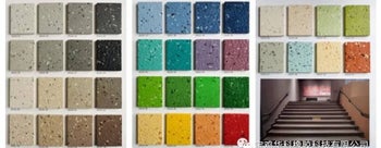 Floor Fubber sample