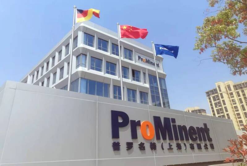 ProMinent Shanghai R&D Hub