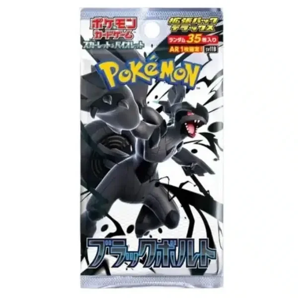 Black Bolt DELUXE Booster