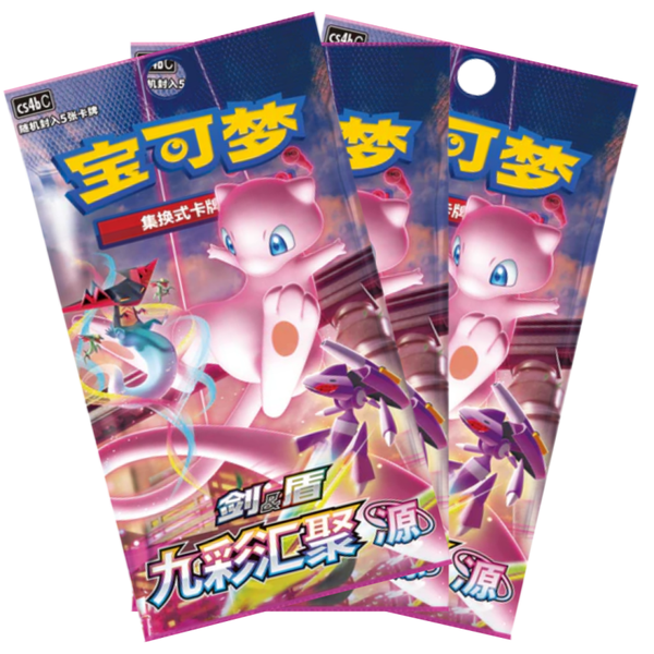 3 Pack Bundel 9 Colors Gathering - Simplified Chinese