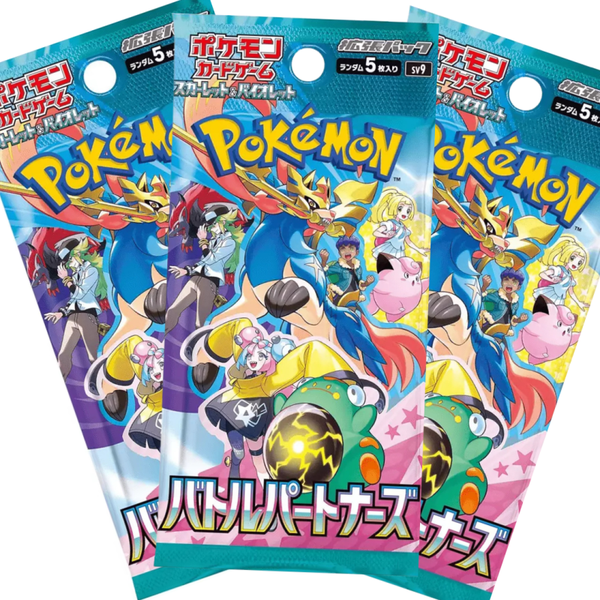 3 Pack - Battle Partners