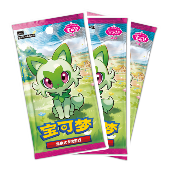 3 Pack - Gem Pack Vol.1 - CBB1C - Simplified Chinese