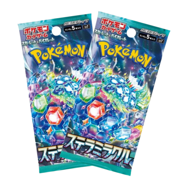 2 Pack Bundle Stellar Miracle