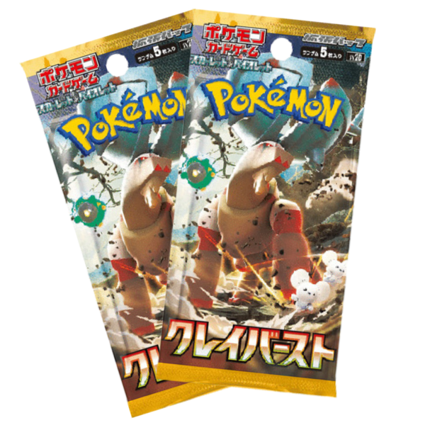 2 Pack Bundle Clay Burst (Japans)
