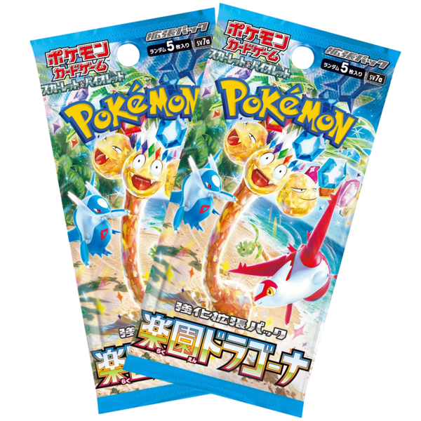 2 Pack Bundle Paradise Dragona (Japans)