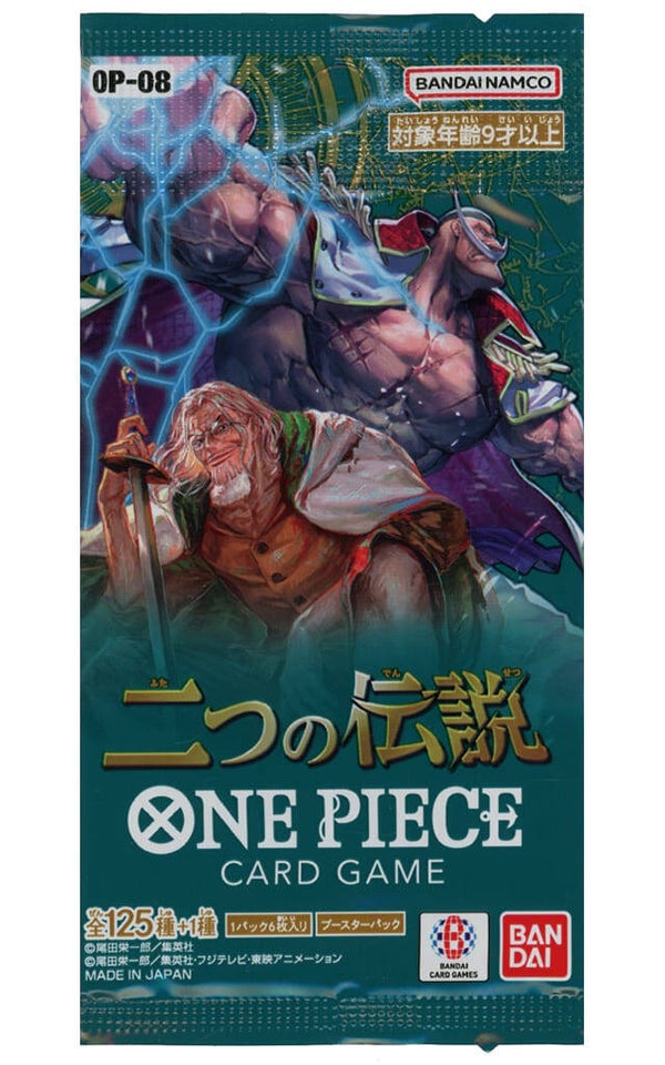 One Piece OP-08 Two Legends - Japans