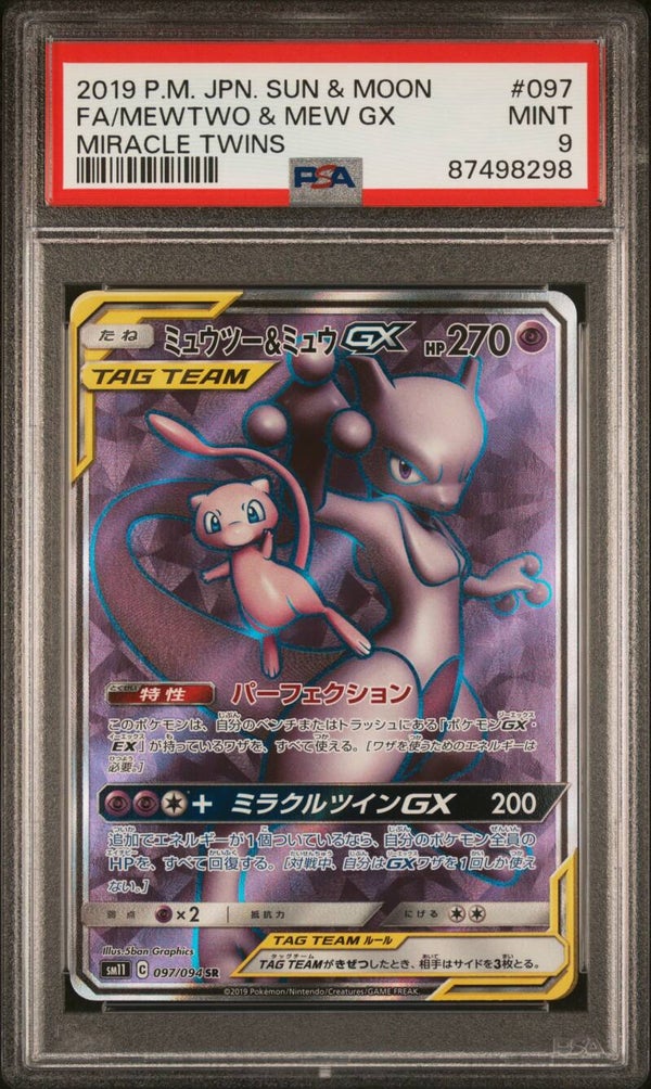 PSA Mewtwo & Mew GX- Miracle Twins - Mint 9