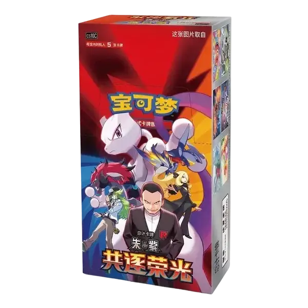 Booster Box The Glory of Team Rocket / Chasing Glory Together CSV10C