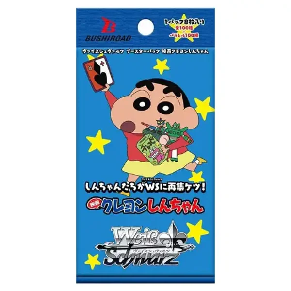 Weiss Schwarz / Shin Chan The Movie Booster