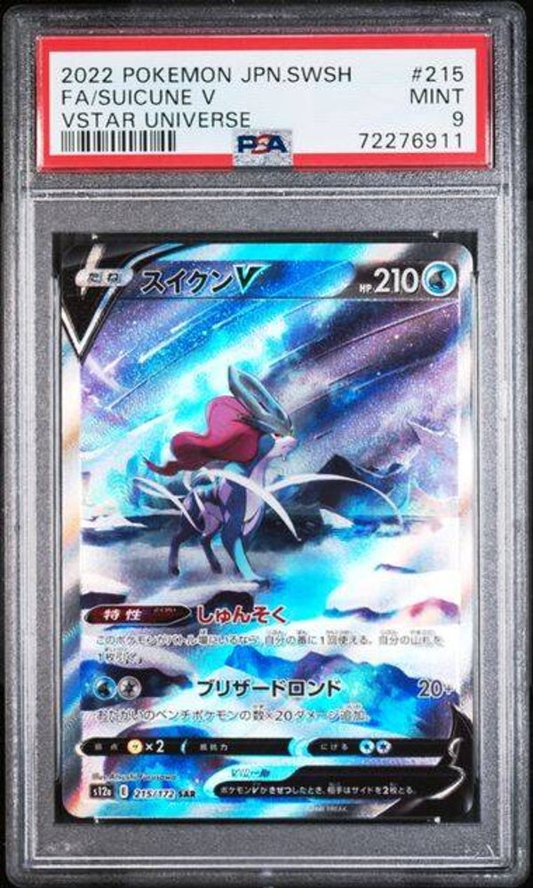 PSA Suicune V - Vstar Universe - Mint 9