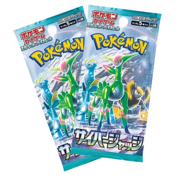 2 Pack bundle Cyber Judge (Japans)