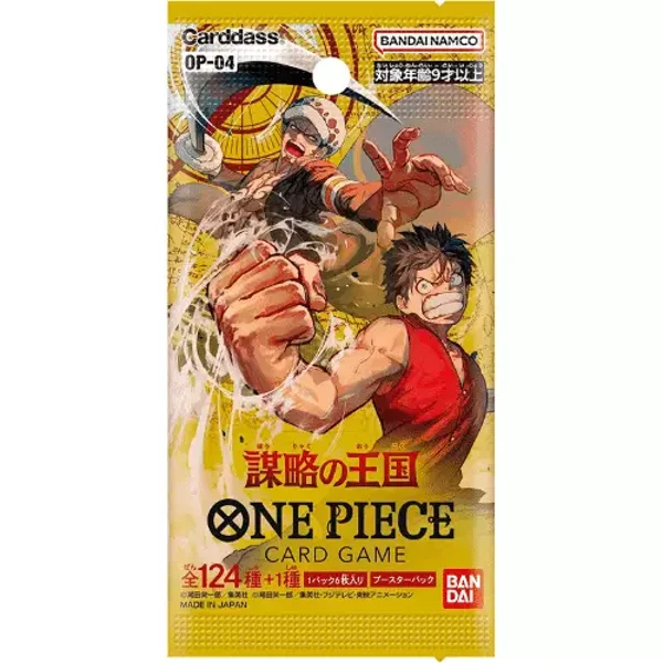 One Piece OP-04 Kingdoms of Intrigue - Japans