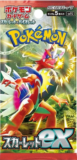 Scarlet EX Booster Pack (Japans)