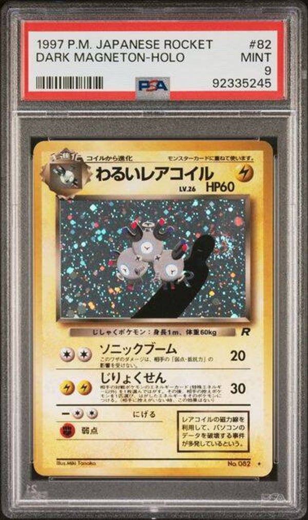 PSA MINT 9 1997 POKEMON JAPANESE ROCKET #82 DARK MAGNETON-HOLO