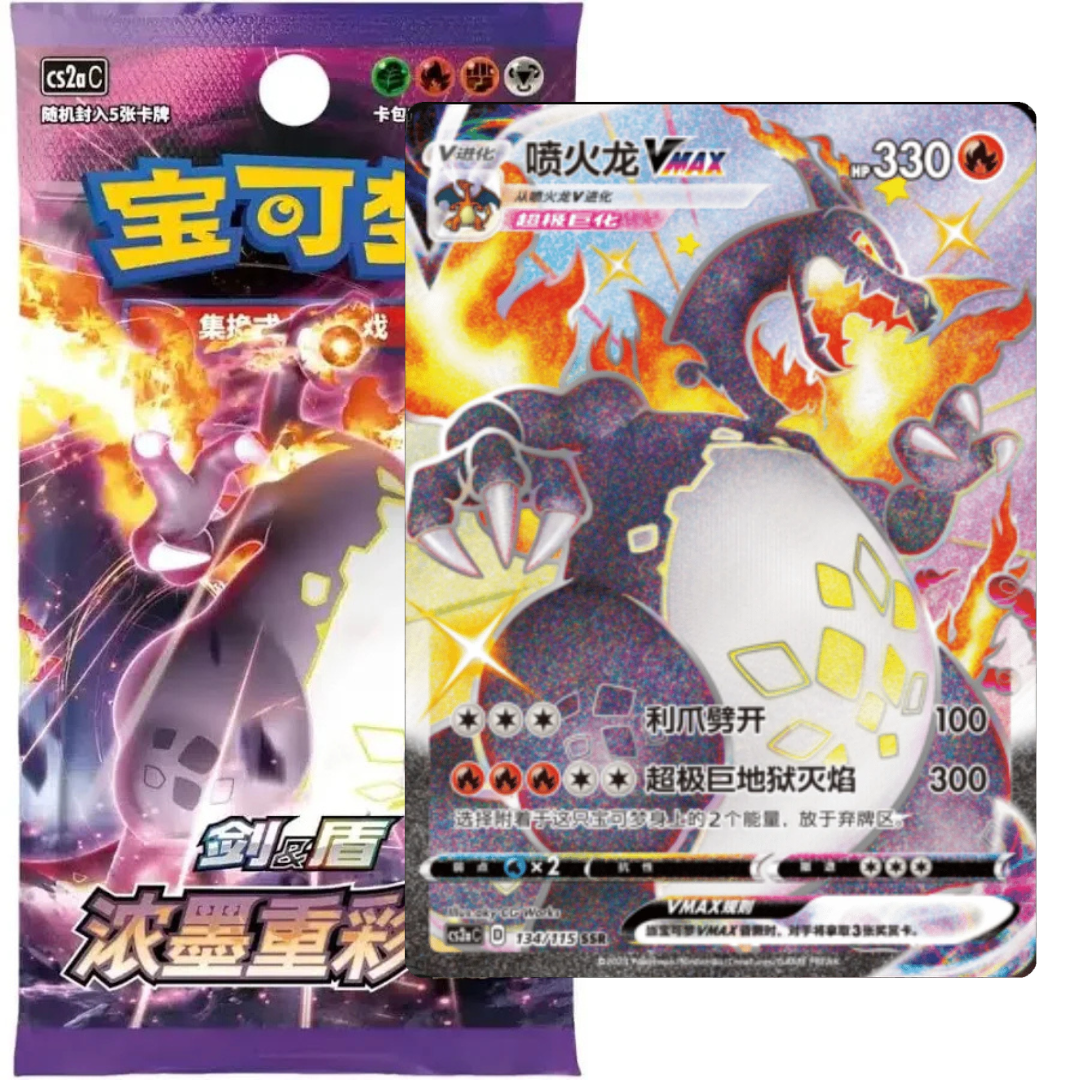 Vivid Portrayals: Obsidian (CS2a C) Booster